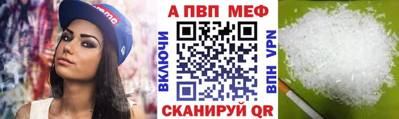 Альфа ПВП СК КРИС  хочу наркоту  Стерлитамак 