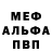 Метадон VHQ Diana Alexeev