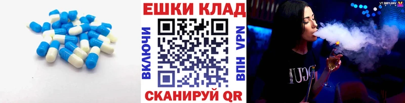 Экстази круглые  наркошоп  Стерлитамак 