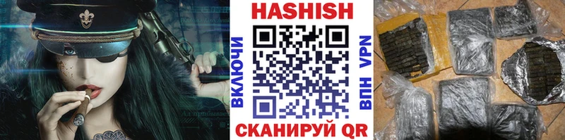 ГАШИШ Ice-O-Lator  KRAKEN рабочий сайт  darknet Telegram  Стерлитамак 