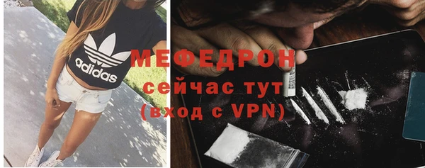 прущая мука Нефтегорск