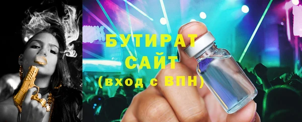 ГАЛЛЮЦИНОГЕННЫЕ ГРИБЫ Нея