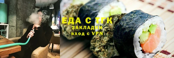 прущая мука Нефтегорск
