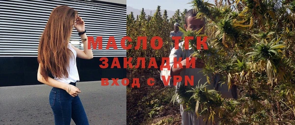 метамфетамин Нефтекумск
