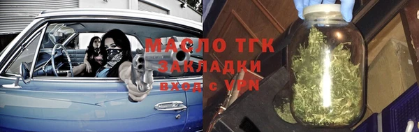 прущая мука Нефтегорск