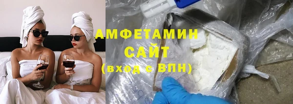 прущая мука Нефтегорск