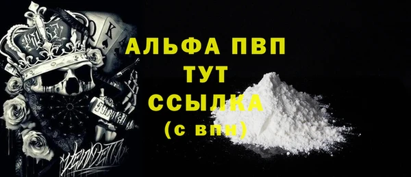метамфетамин Нефтекумск