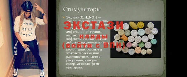 прущая мука Нефтегорск