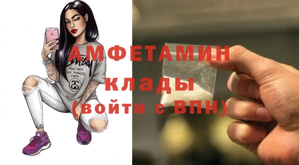 метамфетамин Нефтекумск