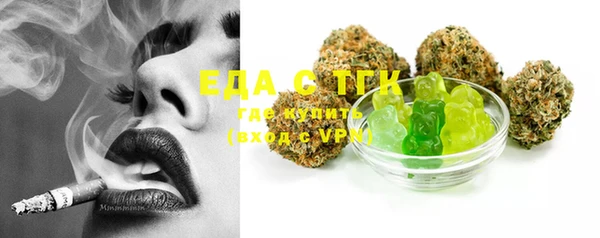 прущая мука Нефтегорск