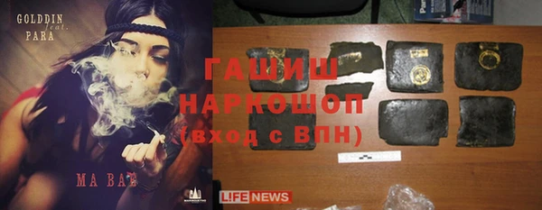 метамфетамин Нефтекумск