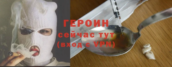 прущая мука Нефтегорск