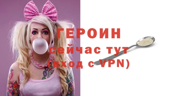 метамфетамин Нефтекумск