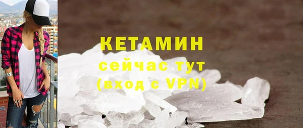 прущая мука Нефтегорск