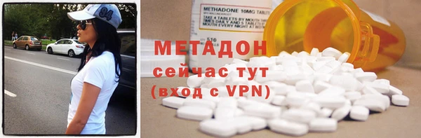 метамфетамин Нефтекумск