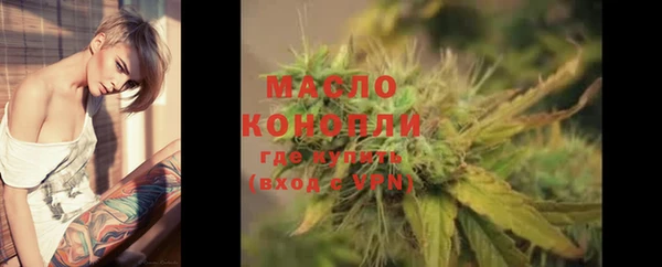 метамфетамин Нефтекумск