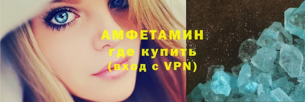 ГАЛЛЮЦИНОГЕННЫЕ ГРИБЫ Нея