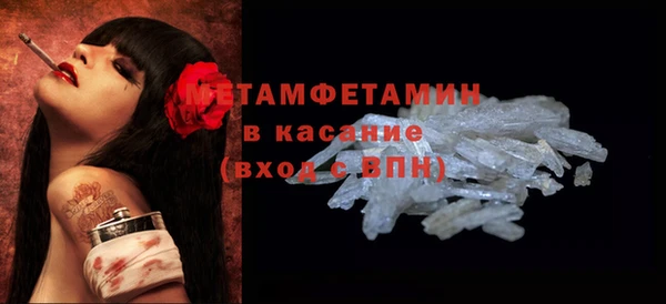 таблы Чердынь