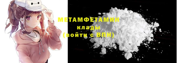 прущая мука Нефтегорск