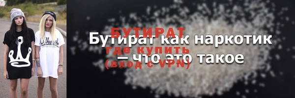 метамфетамин Нефтекумск