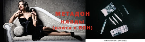 метамфетамин Нефтекумск