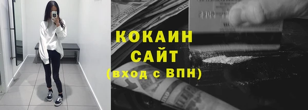метамфетамин Нефтекумск