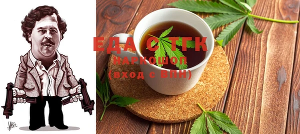 прущая мука Нефтегорск