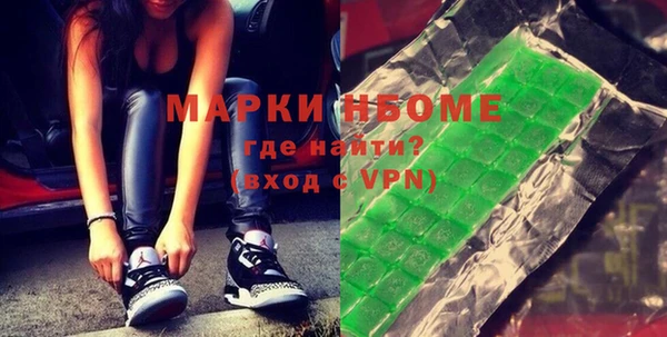 метамфетамин Нефтекумск