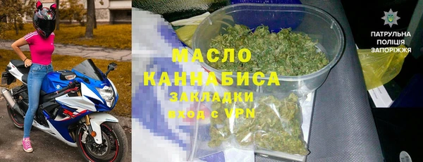метамфетамин Нефтекумск