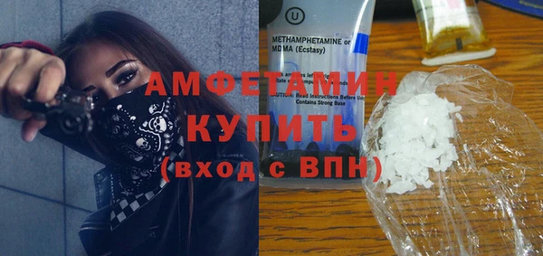 прущая мука Нефтегорск