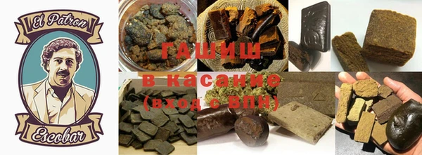 метамфетамин Нефтекумск