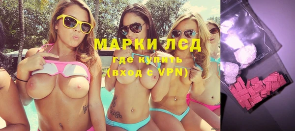 ГАЛЛЮЦИНОГЕННЫЕ ГРИБЫ Нея