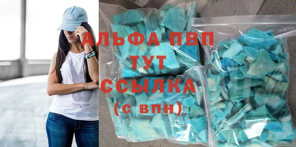 прущая мука Нефтегорск