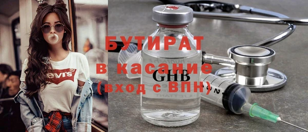 метамфетамин Нефтекумск