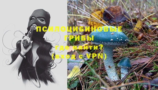 метамфетамин Нефтекумск