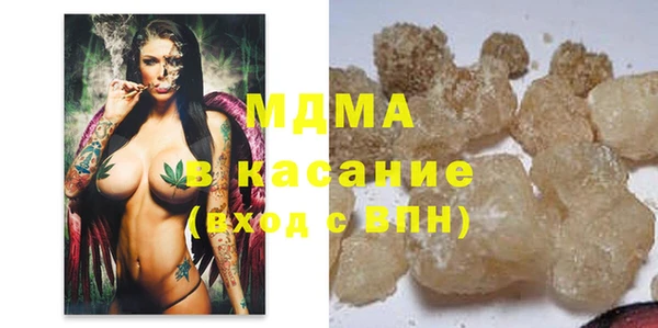 метамфетамин Нефтекумск