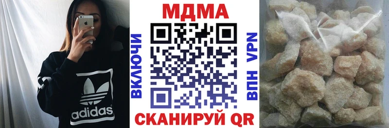 omg зеркало  купить наркотики сайты  Стерлитамак  MDMA VHQ 