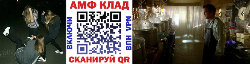 Метамфетамин витя  продажа наркотиков  Стерлитамак 