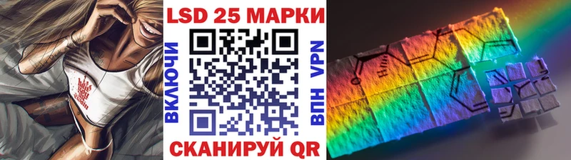 Марки NBOMe 1500мкг  Стерлитамак 