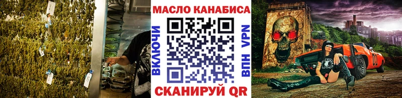 дарнет шоп  Стерлитамак  Дистиллят ТГК концентрат 
